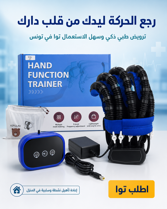 قفازات آلية أمريكية أوتوماتيكية بالكامل لإعادة التأهيل